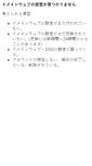 Mobile Screenshot of colorstown.biz